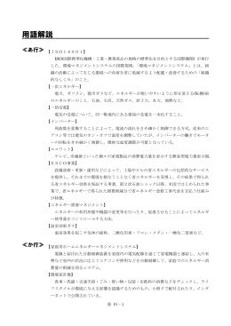 ダウンロードはこちら [PDFファイル／417KB]