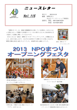 vol.115(9.9)