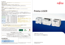 Printia LASER