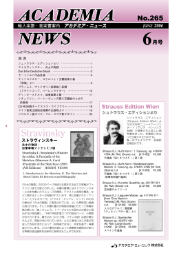 6月号(No.265) 1.6MB