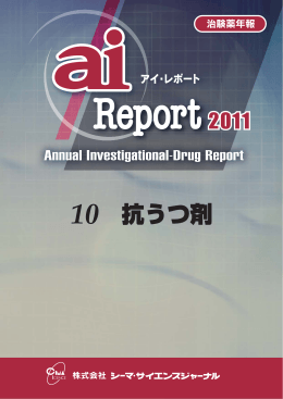 ai Report サンプル - Cima ! net（シーマネット）