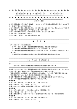 第1号