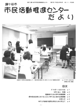 平成20年8月