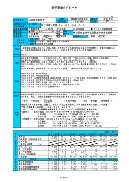 （07-01-01 から 07-01