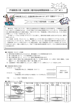 A4版PDFファイル 254KB