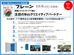 PowerPoint プレゼンテーション