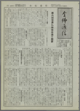 PDFダウンロード