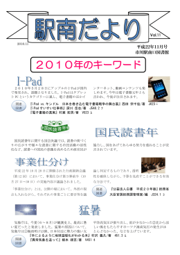 詳細はこちらから（836 KB）