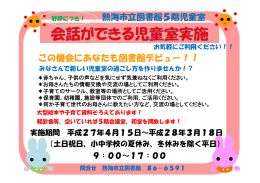 この機会にあなたも図書館デビュー！！