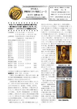 通算221号