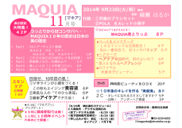 詳細PDF - 集英社＜AD NAVI