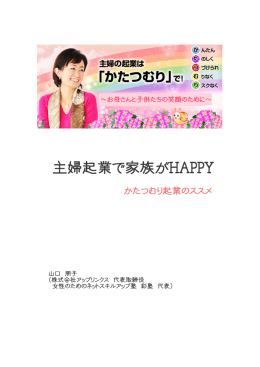 Untitled - アップリンクス