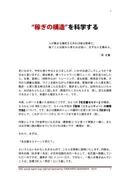 Kozuka Gothic Pro AJ14 OpenType Heavy Adobe Japan1 4