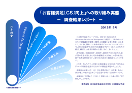 Microsoft PowerPoint - \225\361\215\220\217\2210914final.ppt