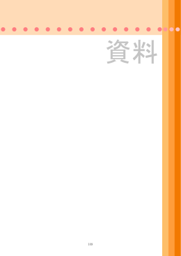 Untitled - Web版がんよろず相談Q&A