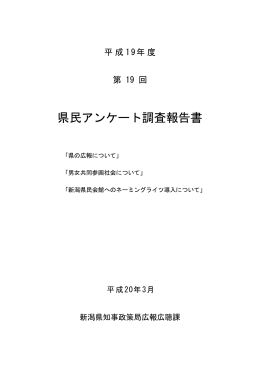 「観光情報」（39.3％）が多く、以下「健康・福祉に関する情報」