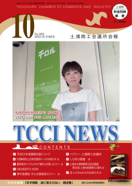 PDFファイルはこちら：