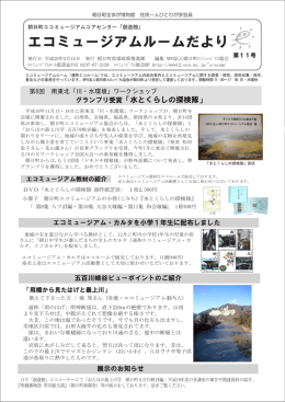 ダウンロード - samidare