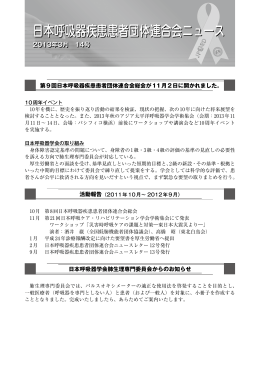 2013年3月 14号