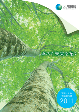 PDFダウンロード（5.7MB）