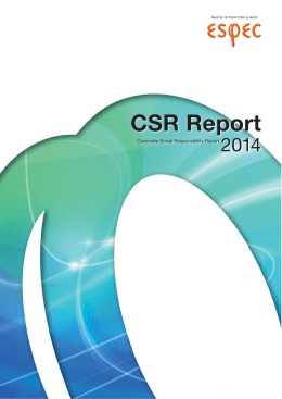 CSRレポート2014（ 約3.4MB）