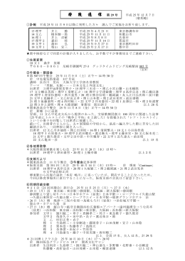 pdf "小冊子"