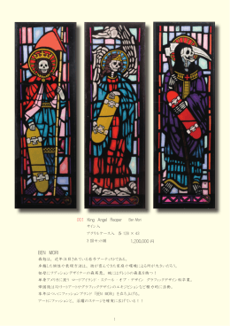 PDF版ダウンロード