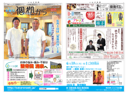 PDFダウンロード