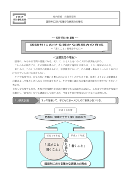 平成17年度Ⅰ - 鹿児島市立学習情報センター