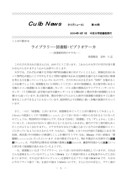 Page 1 ― 1 ―