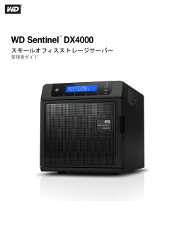 WD Sentinel™ DX4000 Administrator`s Guide