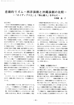 「執心鐘入」と