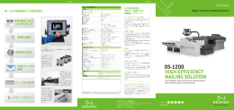 指一本の簡単操作で作業効率化 読取機能の設定 （OMR/BCR） 帳票の