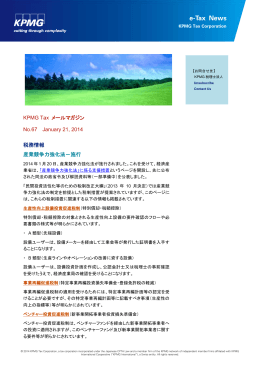 日本語PDF：175kb