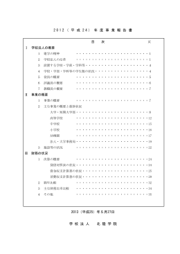 PDFダウンロード（911KB）
