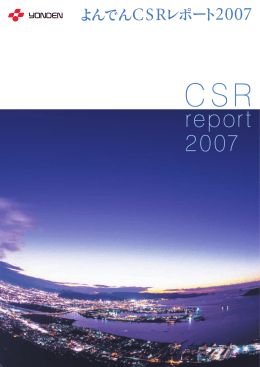2007年度版