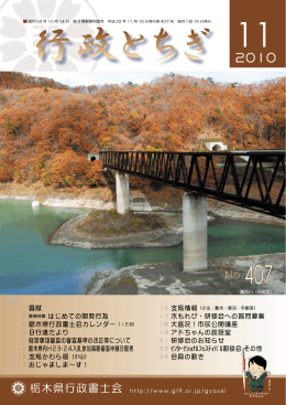 11月号