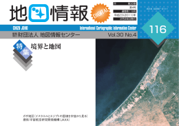 画像をクリックするとpdfがダウンロードされます。（19.3MB）