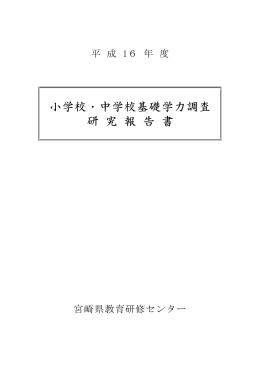 すべて（PDFファイル1.6MB）