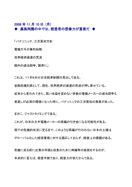 PDFダウンロード - 鳥飼総合法律事務所