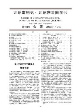 第194号