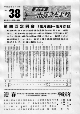 P.1～P.4