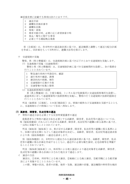 （その2） (PDF版 751.8KB)