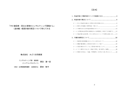 booklet_business plan