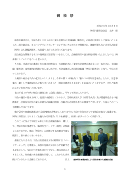本文 p.1～p.8