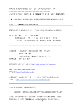 東京都北区王子 1－11－1 TEL：03－5390－1100