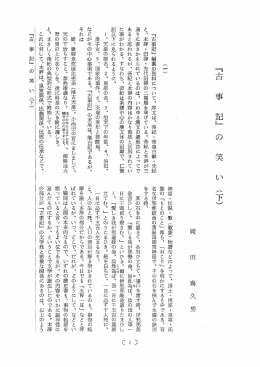 (一)