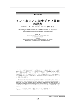 本文を読む（PDF）14ページ/442KB/日本語