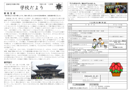 12月号