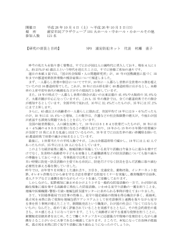 認知症患者（高齢者）